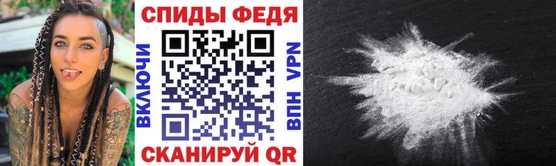 Amphetamine 97% Советск