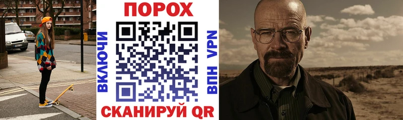 АМФ 98%  Купить закладки  Советск 