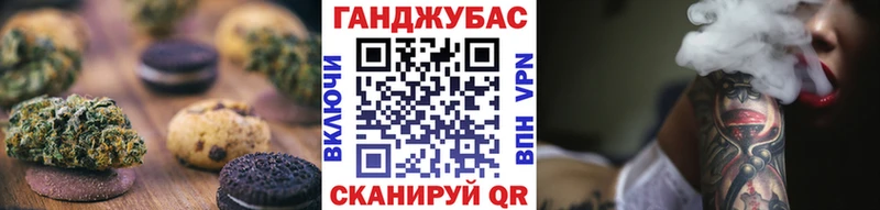 Купить  Советск  Canna-Cookies конопля 