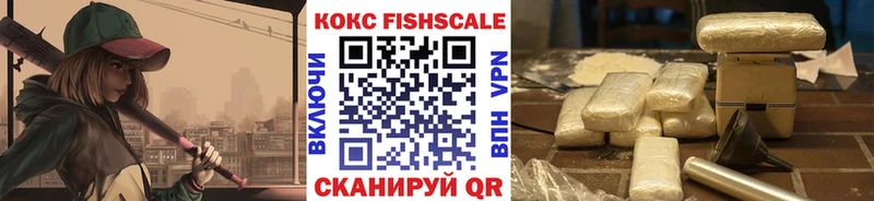 КОКАИН Колумбийский  Купить где  Советск 