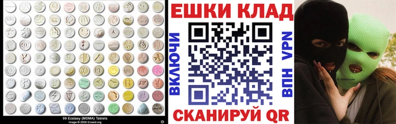 Ecstasy VHQ  Купить где  Советск 