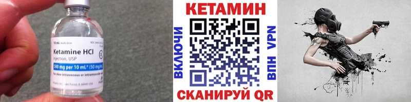 Купить где  Советск  Кетамин ketamine 