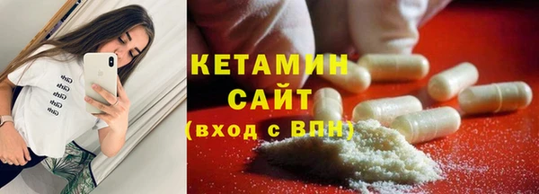 ALPHA-PVP Красноперекопск
