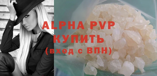 кокаин премиум Краснослободск