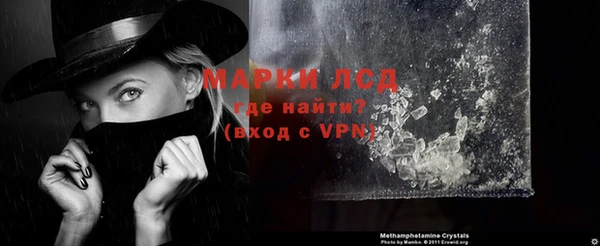 ALPHA-PVP Красноперекопск
