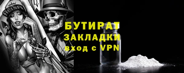 ALPHA-PVP Красноперекопск