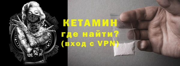 кокаин премиум Краснослободск