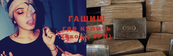 ALPHA-PVP Красноперекопск
