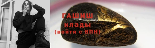 кокаин премиум Краснослободск