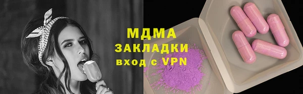 мяу мяу мука Кулебаки