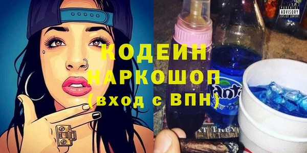 кокаин премиум Краснослободск