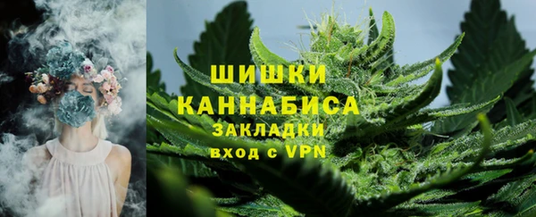 ALPHA-PVP Красноперекопск