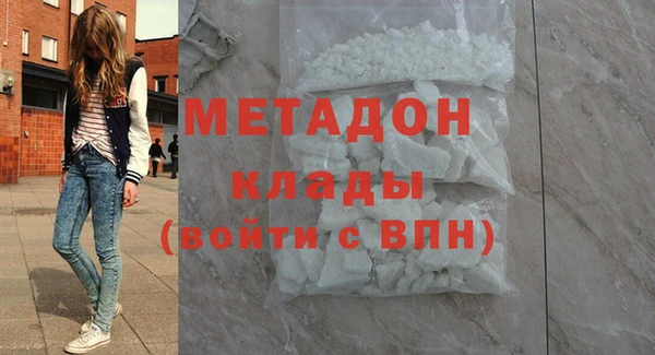 кокаин премиум Краснослободск