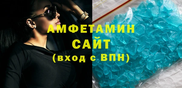 кокаин премиум Краснослободск