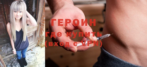 ALPHA-PVP Красноперекопск