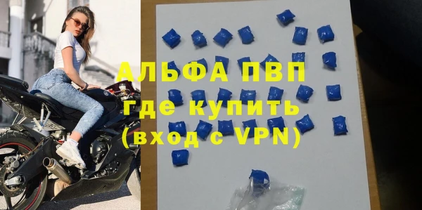 кокаин премиум Краснослободск