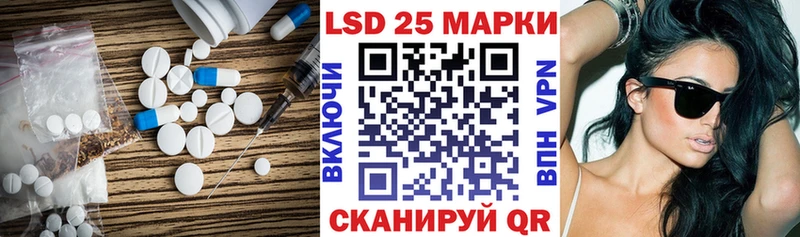 ЛСД экстази ecstasy  Купить  Советск 