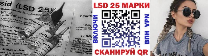 LSD-25 экстази кислота Советск
