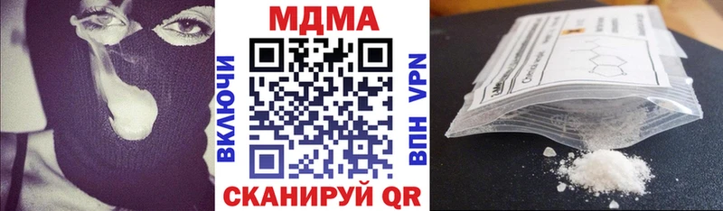 Купить где  Советск  МДМА VHQ 