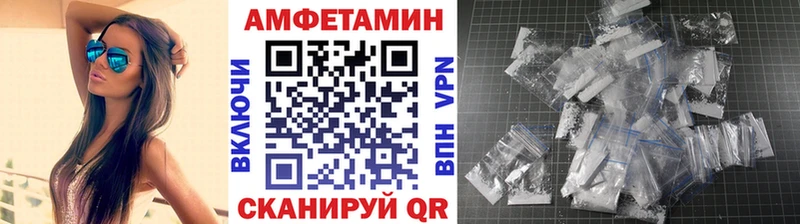 Купить где  Советск  Метамфетамин винт 