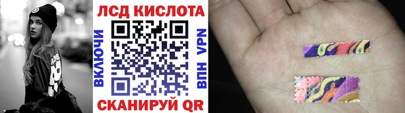 Марки 25I-NBOMe 1,8мг  Купить закладки  Советск 