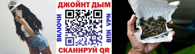 Каннабис OG Kush  Купить  Советск 